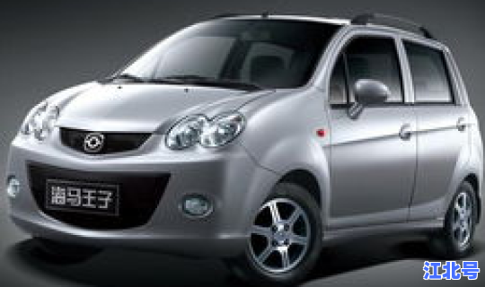 2010款海马王子 海马王子11款舒适型