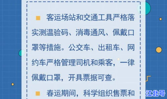 疫情防控定义标准，疫情定义