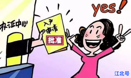 进郑州的最新政策规定(郑州落户政策)