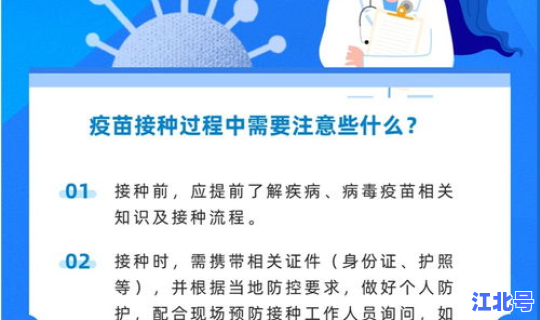 广东接种疫苗感染新冠？广东发现什么传染病了