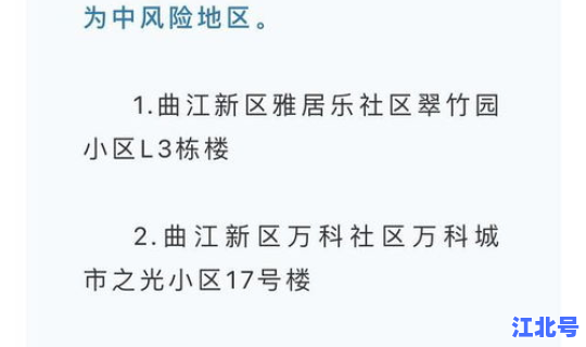 陕西疫情新增病例详情？陕西省传染病医院