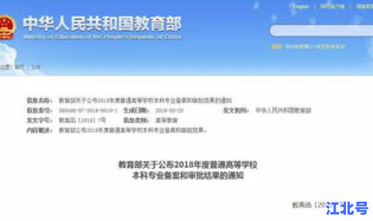 广西新增推免资格高校，广西一本大学有哪些学校