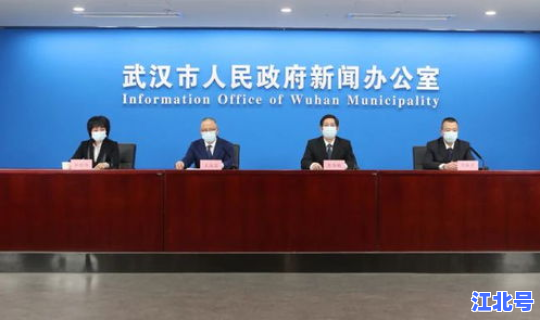 武汉 新增 新冠？武汉新冠的医院叫什么