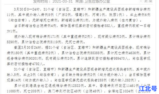 云南新增本土确诊病例2例疫情(云南疫情最新消息)