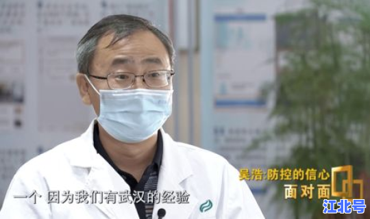 这次疫情预计会持续多久？疫情是好久结束的