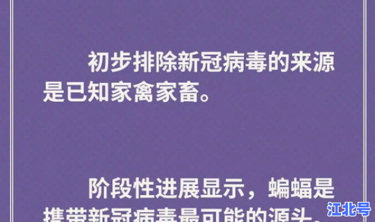 陕西疫情最新公告今天，新冠疫情最新消息