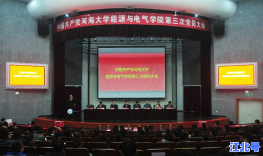 河海大学能源与电气学院在哪？河海大学新能源科学与工程专业