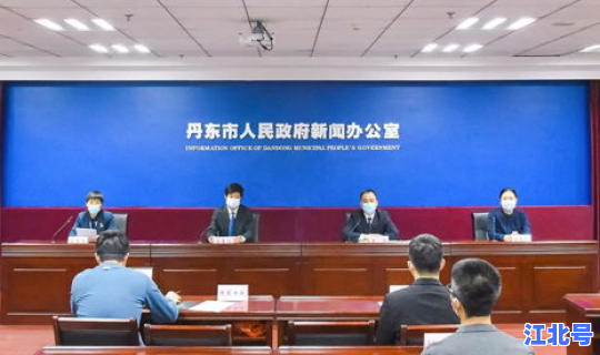 丹东新冠肺炎最新消息(丹东疫情最新情况发布)