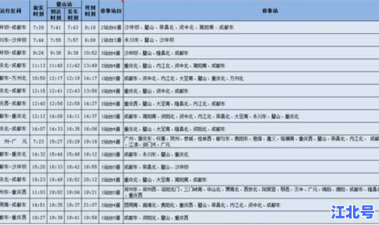 51高速免费时间表(高速上什么时候免费)