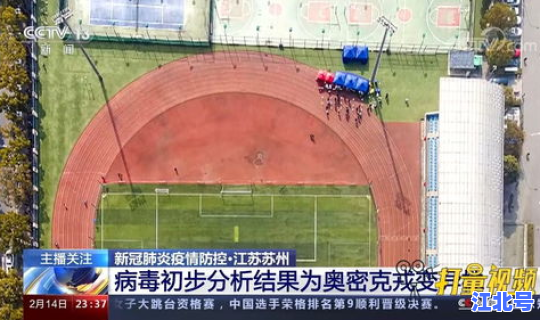 苏州最新病毒，江苏出现什么病毒