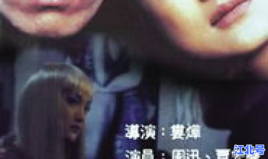 香港男子坠楼身亡 香港黄姓男艺人