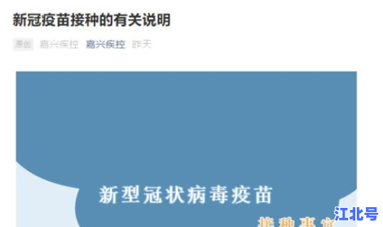 疫情源头最新结论，新冠疫情源头到底是哪里