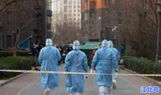 石家庄为啥疫情？石家庄有疫情吗