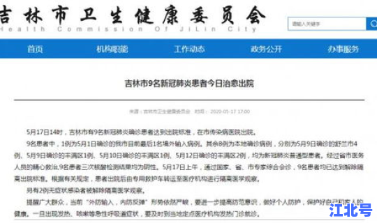 苏州新增新冠病例活动轨迹 苏州传染病医院地址