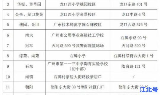 德国新增一例死亡病例(德国疫情最新报道)