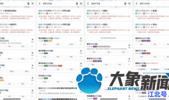 郑州何时解封？？郑州解封日期