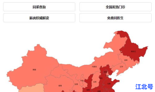 邢台疫情最新动态消息(邢台疫情实时动态)