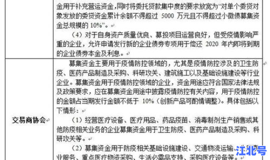 陕西疫情防控新政策出台？山西疫情