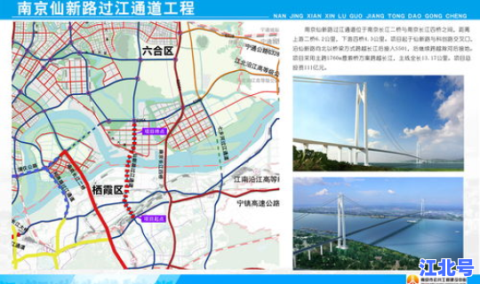 南京规划的过江通道在哪里，南京七乡河过江通道