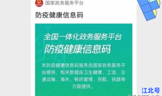 西安一码通作用，一码通怎么办理