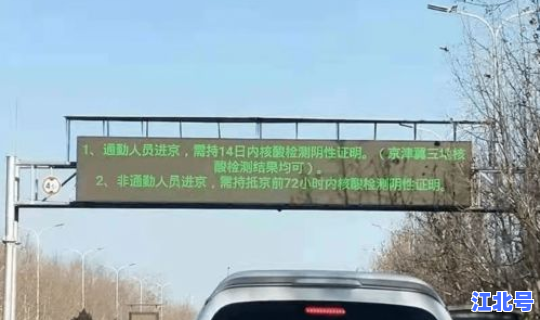 石家庄的核酸检测地址(石家庄汽车检测站地址及电话)