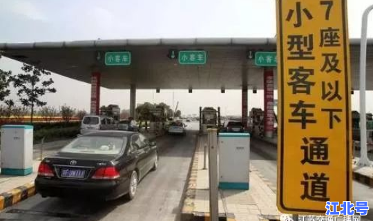 高速元旦是否免费2025？高速2026年免费时间