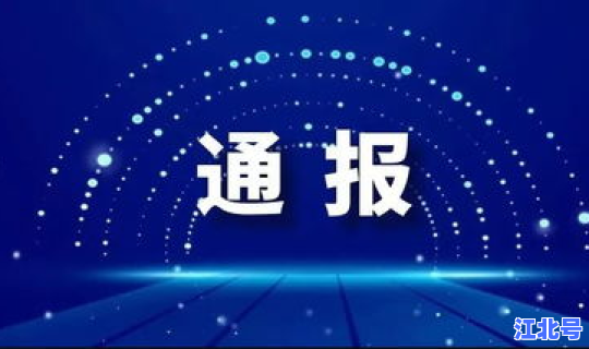 白云区新冠肺炎？新冠肺炎