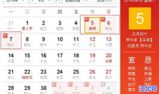 清明放假高速几号开始免费(高速除夕当天免费吗)