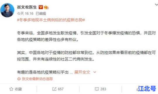 陕西今日疫情最新新增病例轨迹，陕西疫情最新消息