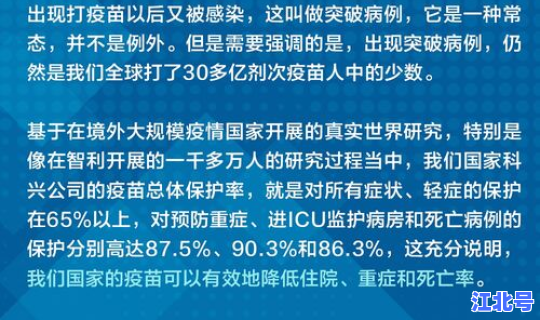 疫情病毒毒株为德尔塔毒株来源？病毒的来源