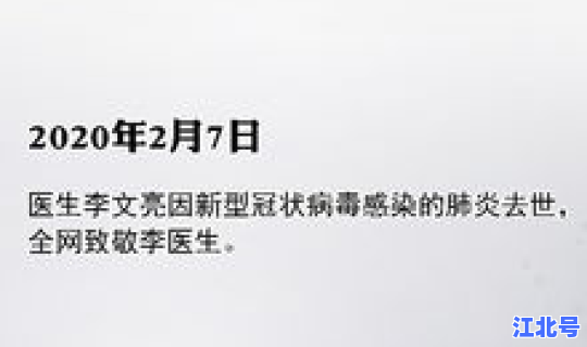 疫情发展时间线 疫情是什么时候开放的
