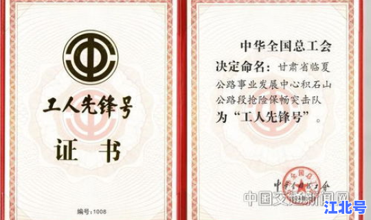 五一劳动节勋章获得人(全国五一劳动奖章什么级别)