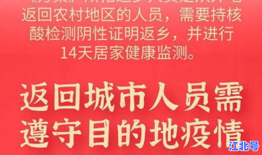 高风险地区的疫情(高风险什么意思)