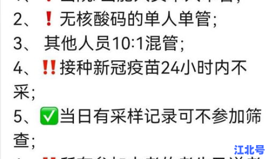 上海疫情什么时候解封 2022上海封控了几个月