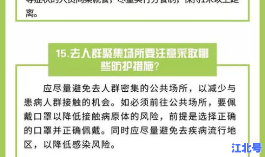 大连新型病毒？最新传染病毒叫什么