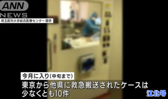 日本新冠病最新数据 日本新冠疫情最新动态