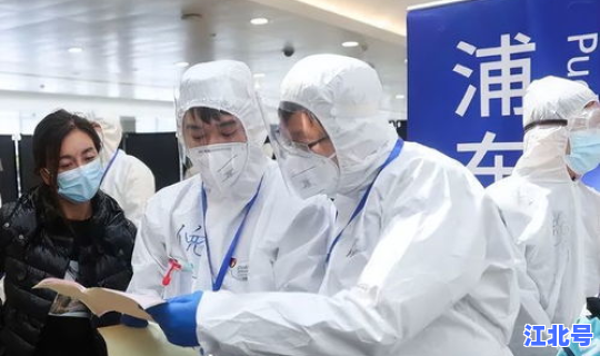 最近有哪些疫情新闻？最近有什么疫情