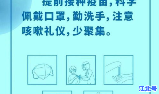 全国疫情防控阶段(疫情防控三个阶段)