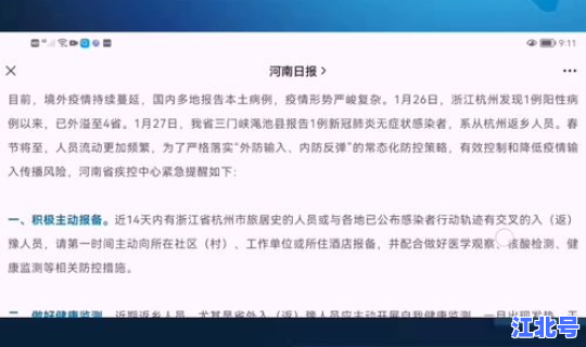 桥西区新增病例最新消息？桥西区疾病预防控制中心