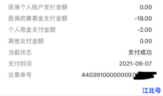 目前核酸检测收费吗？核酸检测一次多少元？