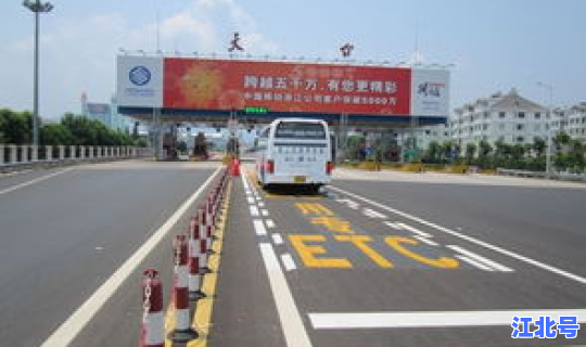 春节高速免费到哪天 过年免高速费是哪几天