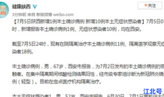 广东新增本土确 诊5例 广东本土病例零新增