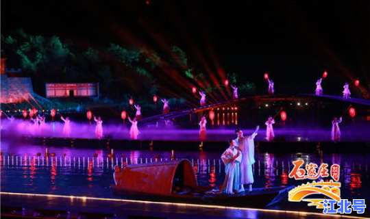 石家庄演出场地(石家庄)