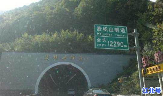 郑州市最长隧道(中国第一长的隧道多长)