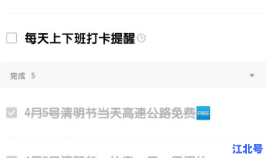 北京限行尾号最新通知(星期4限行的尾号)