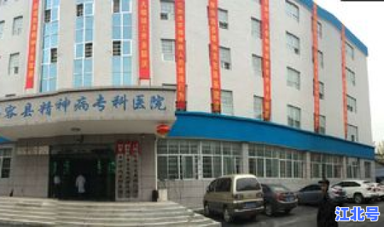 营口的零号病人(营口精神病医院)