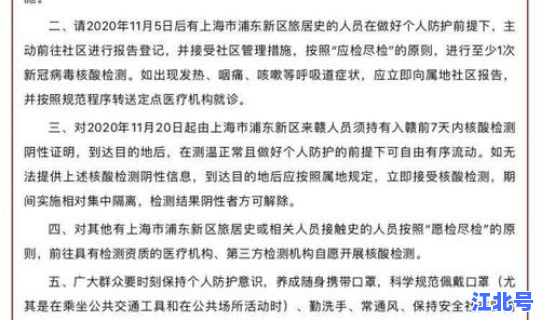浦东疑似病人病例 浦东新区疾病预防控制中心