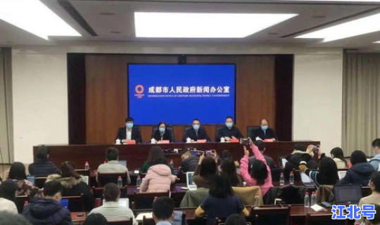 成都一例新冠，新冠公司