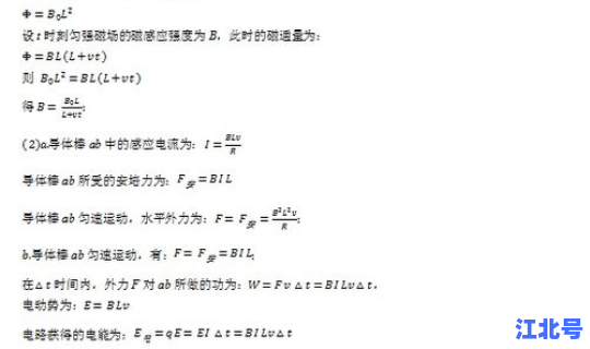 2020年物理高考分数线，2019年湖北高考分数线