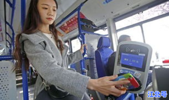 不坐地铁只坐公交 坐地铁只能用支付宝吗